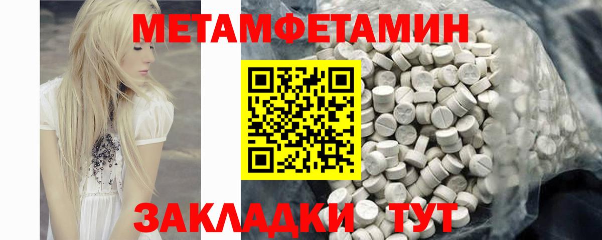 АМФЕТАМИН 97% Топки