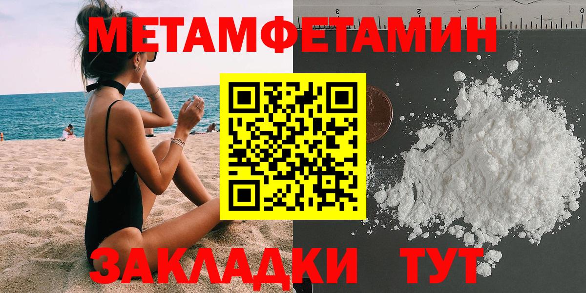 АМФЕТАМИН 98%  Вход с VPN  Топки 