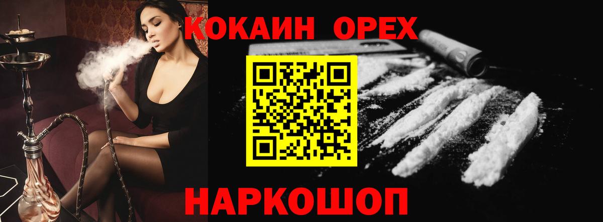 Кокаин Боливия Топки