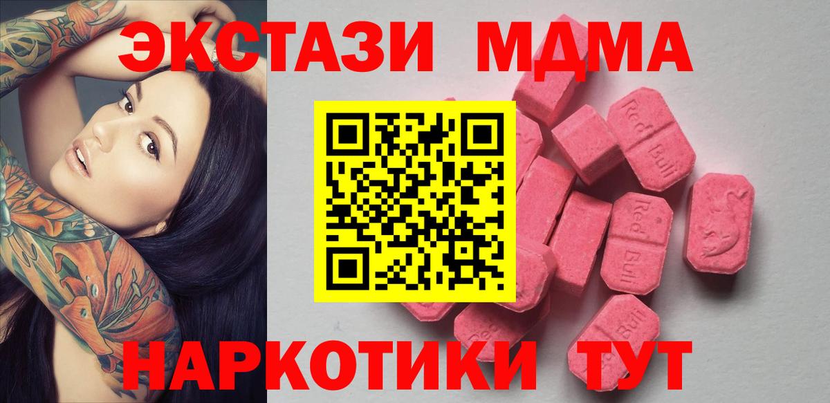 Экстази 99% Топки