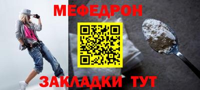 скорость mdpv Славянск-на-Кубани