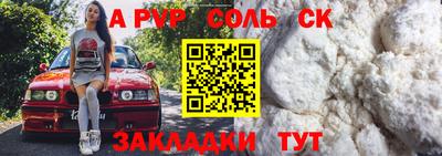 jwh Старая Купавна