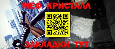 скорость mdpv Славянск-на-Кубани