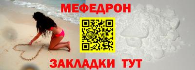 скорость mdpv Славгород