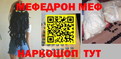 скорость mdpv Славгород