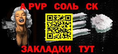 скорость mdpv Славянск-на-Кубани