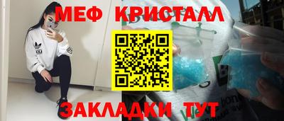 скорость mdpv Славгород