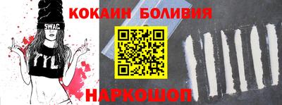 2c-b Сланцы