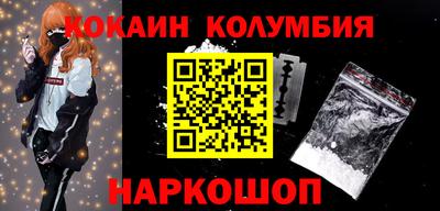 2c-b Сланцы