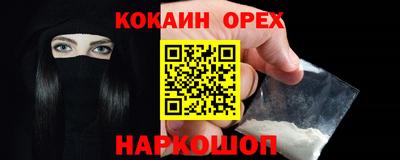 скорость mdpv Славгород