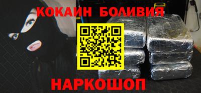 2c-b Сланцы