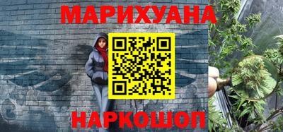 2c-b Сланцы
