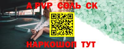 скорость mdpv Славгород