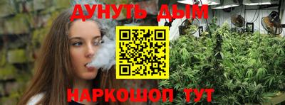 2c-b Сланцы