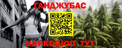 2c-b Сланцы