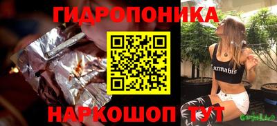 2c-b Сланцы