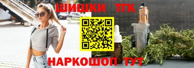 бошки Ставрополь