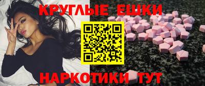 2c-b Сланцы