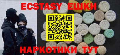 2c-b Сланцы