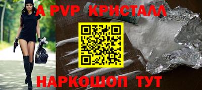 скорость mdpv Славгород