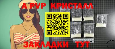 скорость mdpv Славгород