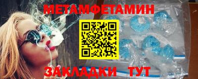 скорость mdpv Славгород