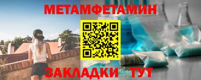 2c-b Сланцы