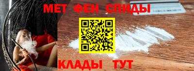 2c-b Сланцы