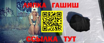 бошки Ставрополь