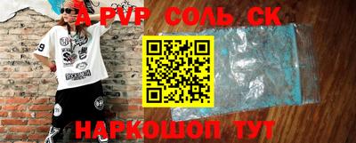 скорость mdpv Славянск-на-Кубани