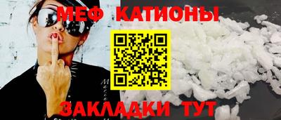 2c-b Сланцы
