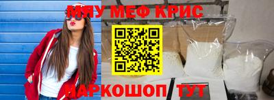 скорость mdpv Славянск-на-Кубани