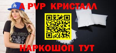 скорость mdpv Славянск-на-Кубани