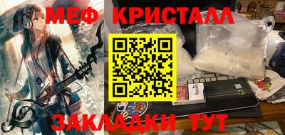 2c-b Сланцы