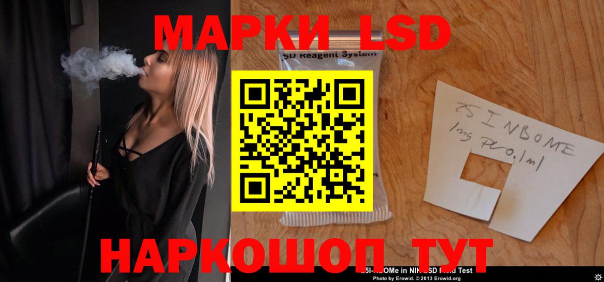 Лсд 25 экстази  Вход с VPN  ЛСД экстази ecstasy  Топки  ЛСД экстази кислота 